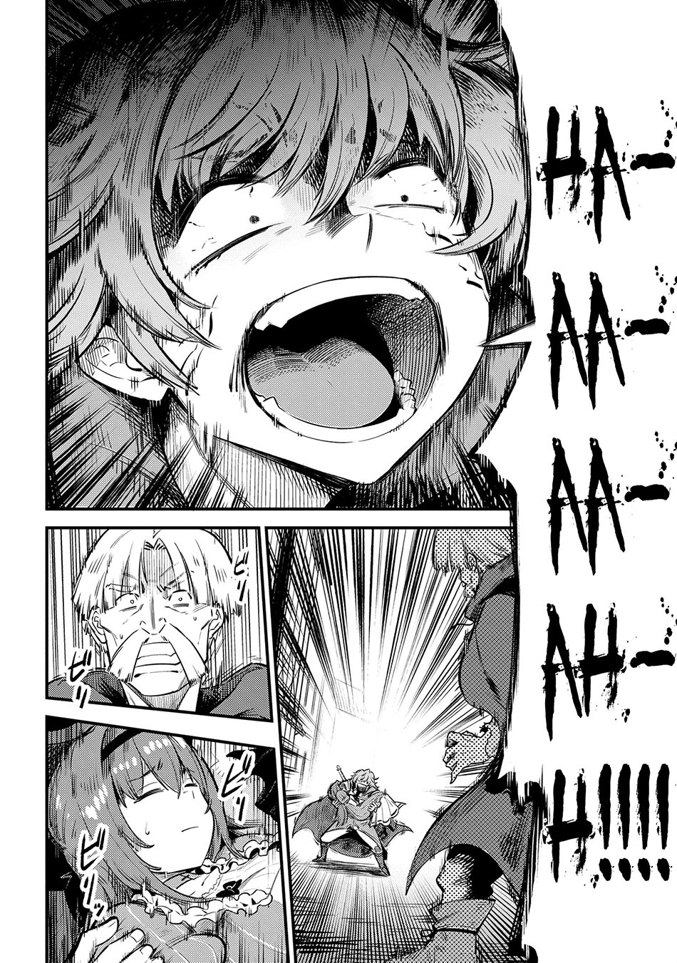 Kaifuku Jutsushi Yarinaoshi: Sokushi Mahou to Skill Copy no Chouetsu Heal